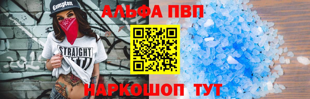 Alpha-PVP СК КРИС Ликино-Дулёво