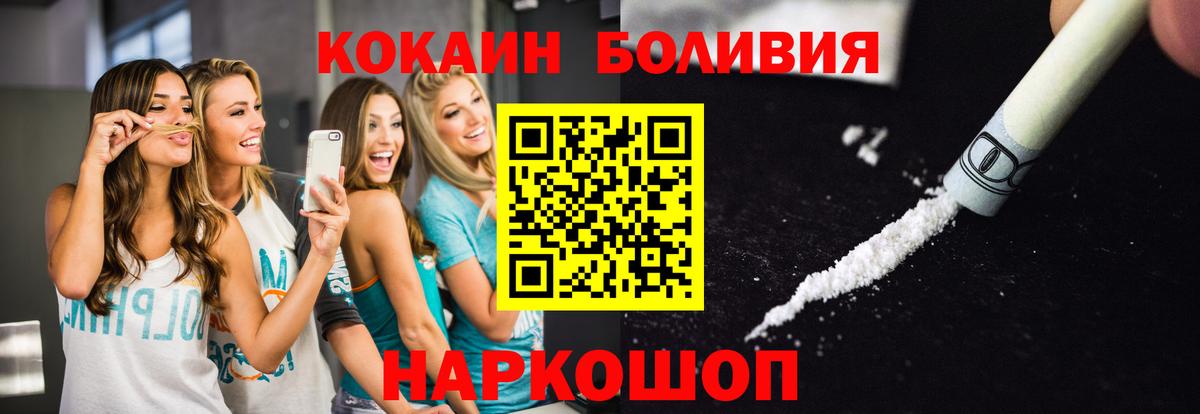 Как найти наркотики?  ГАШИШ  Ликино-Дулёво  Канабис  MDMA  Меф   Вход с VPN 