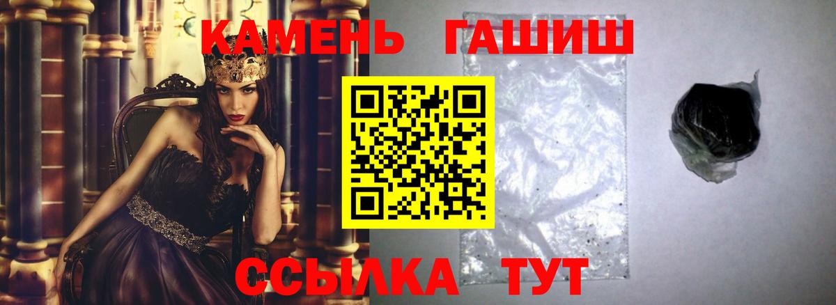 ГАШИШ ice o lator  Вход с VPN  ГАШ Premium  Ликино-Дулёво 
