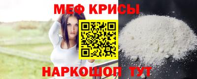 соль курить ск Донецк