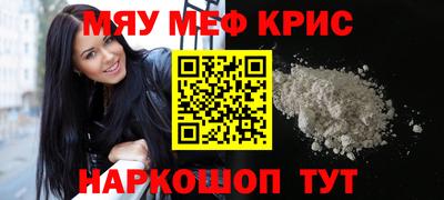 скорость Гай