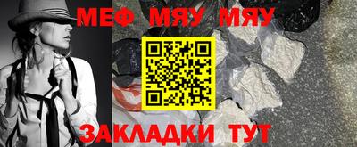 мескалин Гагарин