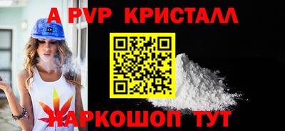 скорость Гай