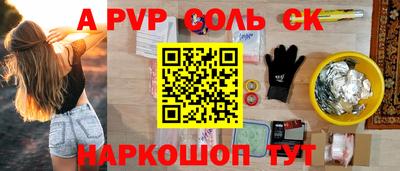 скорость Гай