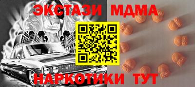 экстази Гатчина