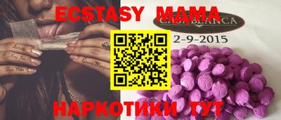 экстази Гатчина
