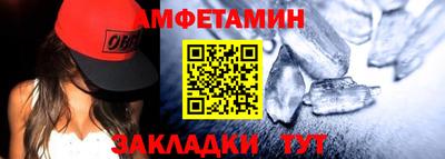 скорость Гай