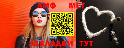 скорость Гай