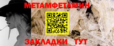 скорость Гай