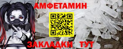 скорость Гай