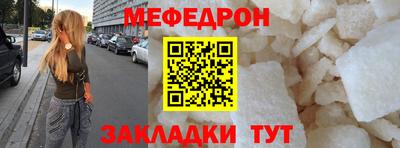 мескалин Гагарин