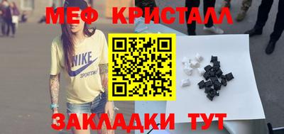 скорость Гай