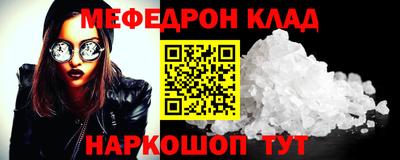 мескалин Гагарин