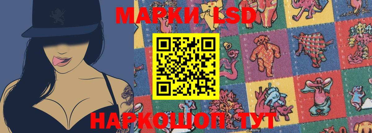 LSD-25 экстази ecstasy  Лсд 25 экстази  Ликино-Дулёво  Вход с VPN 