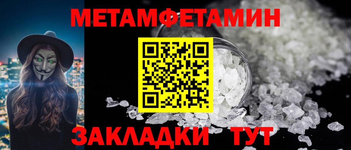 Первитин пудра  Вход с VPN  Первитин  Ликино-Дулёво 