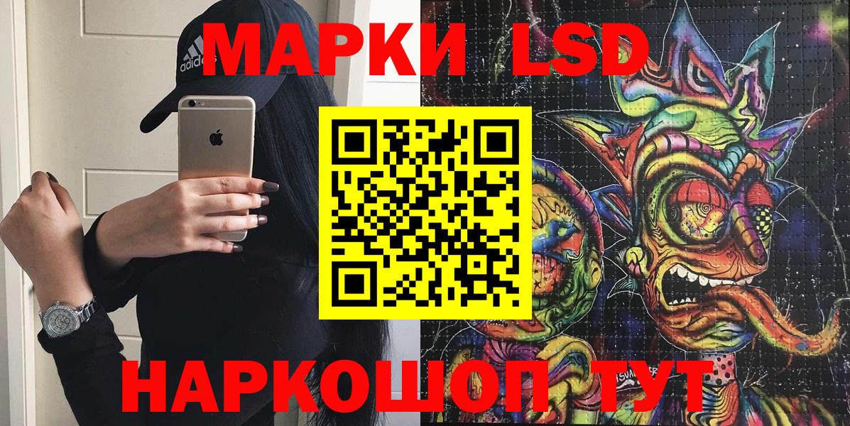 Амфетамин Ликино-Дулёво