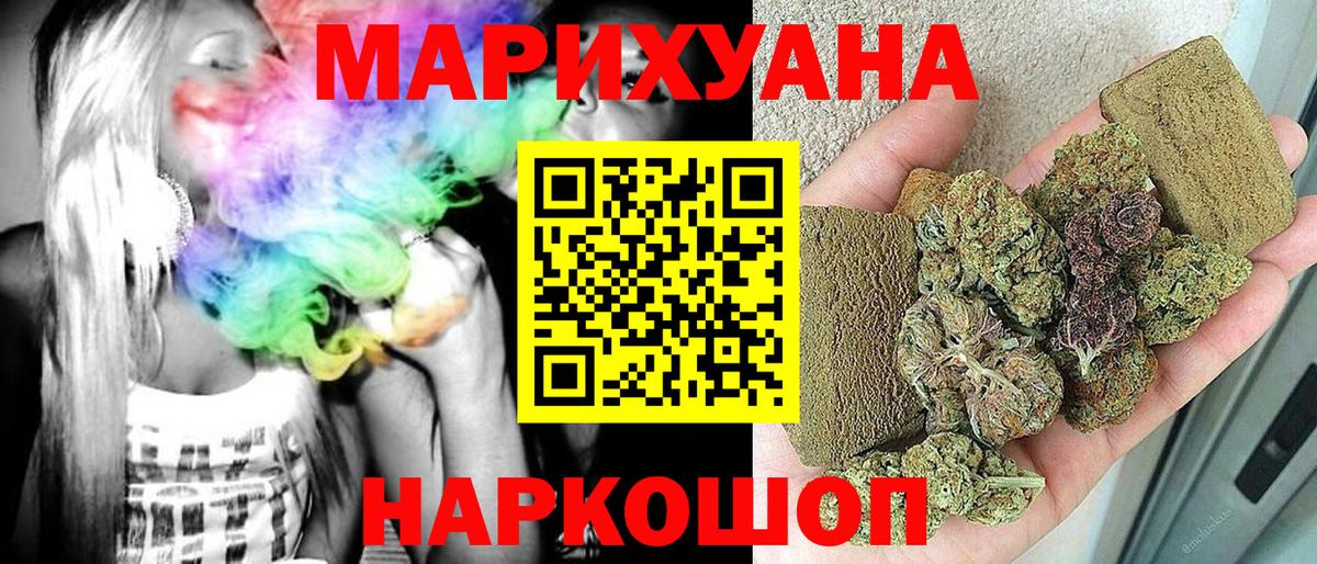 Конопля индика Ликино-Дулёво